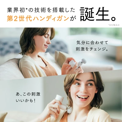 MYTREX REBIVE MINI XS2