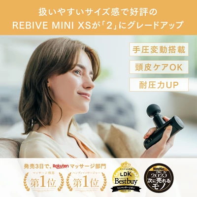 MYTREX REBIVE MINI XS2