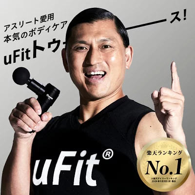 uFit RELEASER Mini