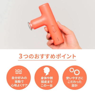 ドクターエア エクサガン LUXE