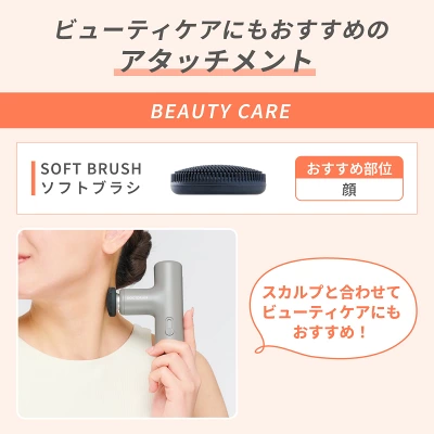 ドクターエア エクサガン LUXE