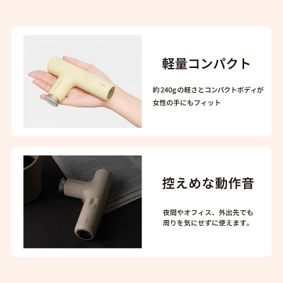 ドクターエア エクサガン LUXE